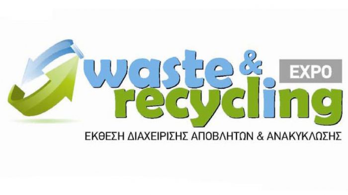 Έκθεση WASTE & RECYCLING Expo  από 22 έως 24 Μαΐου!